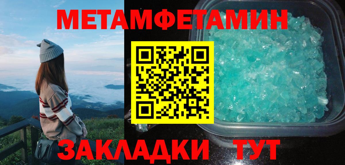 АМФ 97% Малоярославец