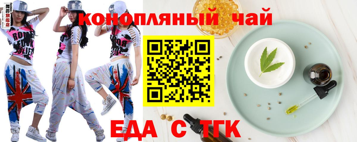 Canna-Cookies марихуана  Вход с VPN  Малоярославец 
