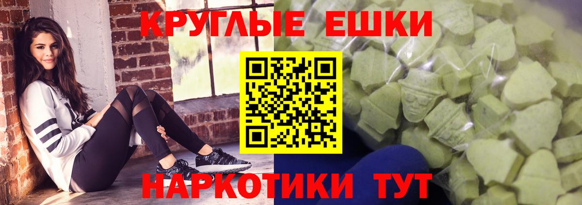 Экстази Cube  Экстази XTC  Вход с VPN  ЭКСТАЗИ  Малоярославец 