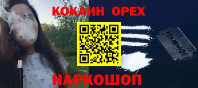 гашиш Донецк