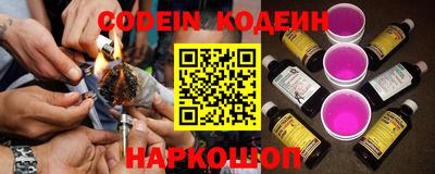 каннабис Донской