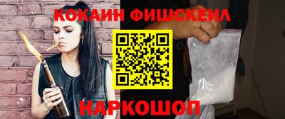 COCAINE Татарск