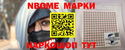 гашиш Донецк