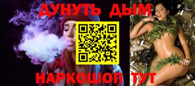 каннабис Донской