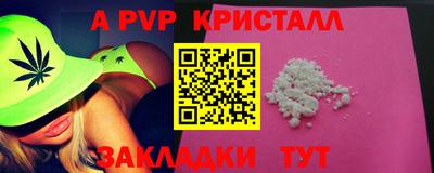 каннабис Донской