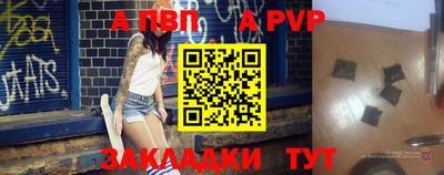 гашиш Донецк