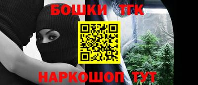 каннабис Донской