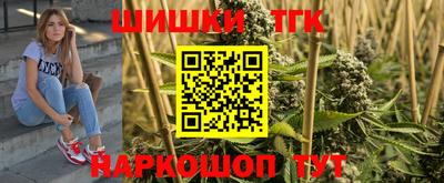 гашиш Донецк