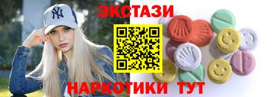 гашиш Донецк