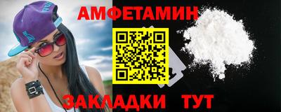 гашиш Донецк