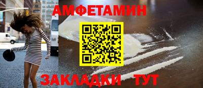гашиш Донецк