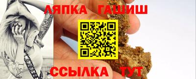 гашиш Донецк
