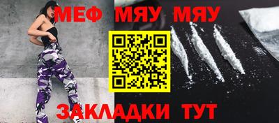 гашиш Донецк