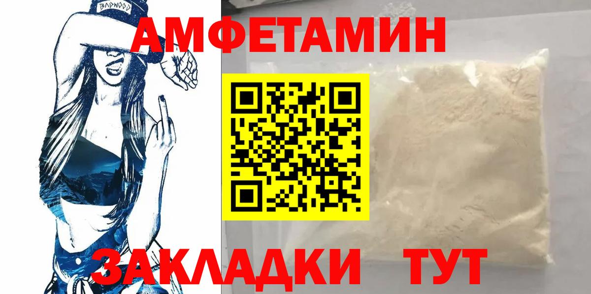 Метамфетамин кристалл Малоярославец