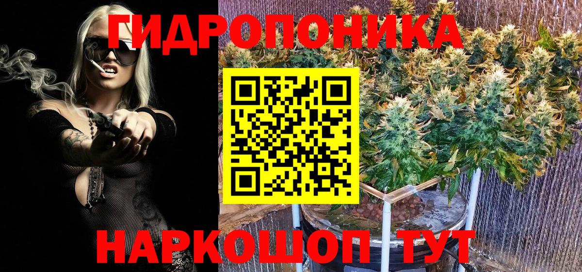 Каннабис LSD WEED Малоярославец